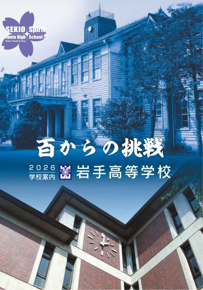 パンフレット公開