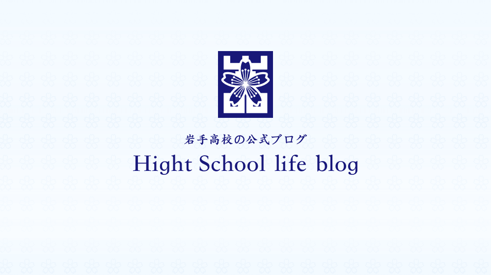 高校生たちの活躍や学校生活のようすをお伝えしています